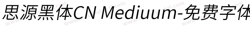 思源黑体CN Mediuum字体转换